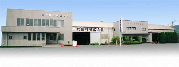 社屋